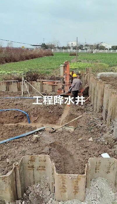 阳新工地施工用水井